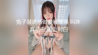 皇家华人 RAS-0158 超高傲大奶美女误喝媚药 乖乖服从我的命令