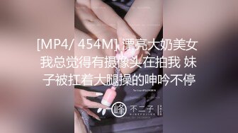 [MP4]3500元网约样貌清秀性感的气质美女啪啪,上来就扒光衣服在沙发上干她,扯着头发狠狠后入,销魂淫叫