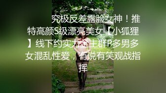 惩罚小母狗自己抽打小妹妹