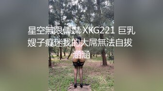 果冻传媒91KCM-004 明星微信约炮惨遭仙人跳