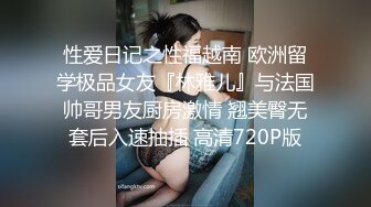 酒店看到漂亮的美女服务生 手又开始痒痒了