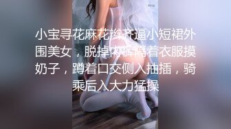 年轻小夫妻各玩各的，白虎穴龟头在上面不停的摩擦