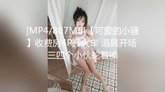 剧组骚货白虎被疯狂抽插