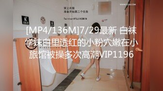 [MP4/1.06G]你的老表05-16真实撩极品技师 良家少妇一直喊“老公，干我”最后无套内射