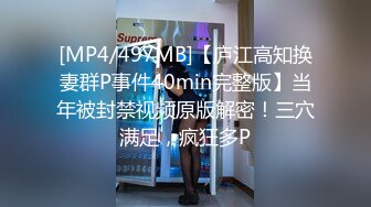 [MP4/ 372M] 清新反差学妹 性感热裤白T恤清纯小学妹 自己掰开小蜜穴迎接大肉棒冲击