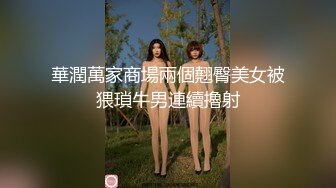 露脸长腿小骚货B被草的滋滋响