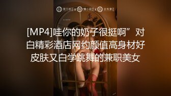 [MP4/ 525M] 单位聚餐美女同事被灌醉后偷偷桶她的屁眼