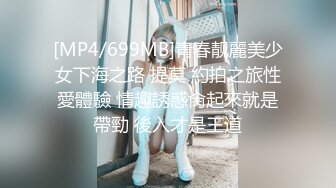 顶级气质尤物御姐女神『LuckyQL777』捆绑3P调教小娇妻，优雅端庄人妻被绿帽老公和单男酒店调教爆炒