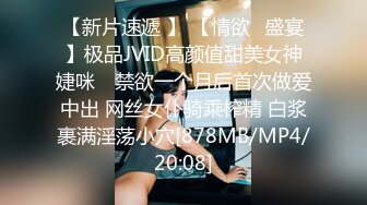 [MP4]身材一级棒的小母狗 长腿美少妇 听着海浪吃肉棒 极限反差 完美露脸