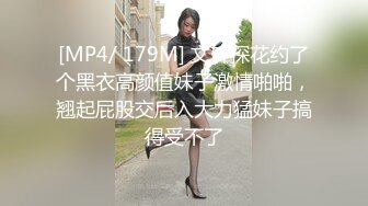 约操少妇