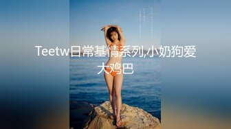 大像传媒之輕熟女家政婦的淫蕩誘惑-LENA莉娜