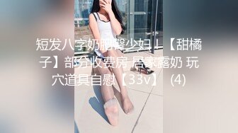 轻熟女偷情小伙