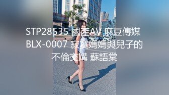 STP33029 娜娜女高中生和老師的故事 NANA娜娜