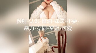 【长春】新婚少妇淫荡自拍第3弹