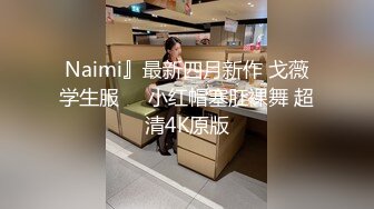 传闻都是真的！有钱就能啪到女主播…与干爹「吃吃的爱」再上映！｜