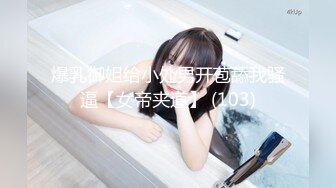 【新片速遞】   黑丝伪娘贴贴 哥哥你别动妹妹全自动 上位骑乘啪啪打桩 大牛子晃不停 下马口爆小哥哥射了好多 [168MB/MP4/03:50]