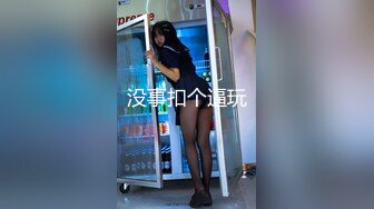 【瘦子探花梦幻馆】刚聊的良家胖骚，拔下内衣