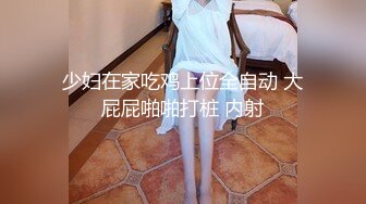 【AI换脸视频】唐嫣 女总裁亲自向客户推销情趣内衣