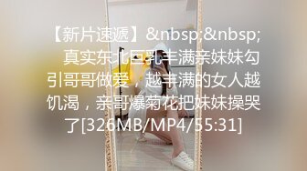 性感反差白富美女神『leggybabenb』领导故意把男友派去出差然后来家里玩，听说男友喜欢打我屁股就一直使劲打