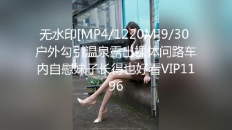 [MP4]洛阳的19岁萌妹子【可爱的小骚】跟男友和表哥酒店3P调情，外表乖巧内心特别骚，口活卖力又享受