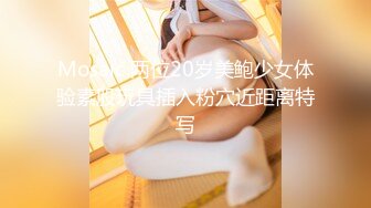 cosplay 新寇岛 豪乳 长美腿 白嫩的身体 坚挺的玉乳 撸管必备！ 上[474P+1V/1.9G]