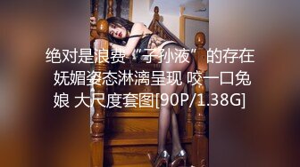 起点传媒 xsjyh-012 用肉棒测试女友败不败金-优娜