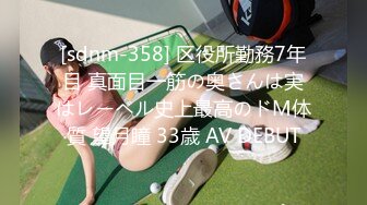 STP22929 一眼就爱了 性感的人妻在酒店陪狼友发骚 全程露脸自己抠骚逼特写展示 淫水好多自己伸进嘴里吸吮手指好骚