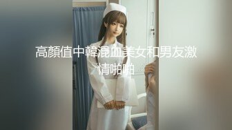 国产比女人还美的TS人妖米兰与老外酒店大战最后口爆5