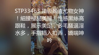 蜜桃传媒PMC158变态病人迷奸女医师-孟若羽