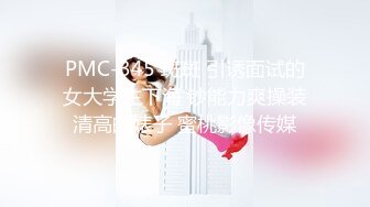 麻豆传媒 MDX0201 家教老师的教学方式 增加专注力的性交 麻豆女神蜜苏