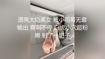 【超顶❤️推特大神】黑椒盖饭✿ 极品JK美少女被大神3P轮操 诱人身材气质绝非一般 前后肏穴淫乱至极 反差女神