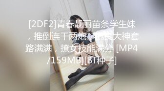 36岁的清风熬阿姨魅惑浪妇：实属是骚~自摸抠逼自慰高潮想要老公用力艹BB~啊