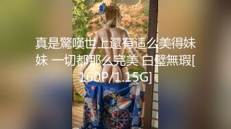 冒充舞蹈老师让萝莉妹子抠摸私处和圆润的奶子