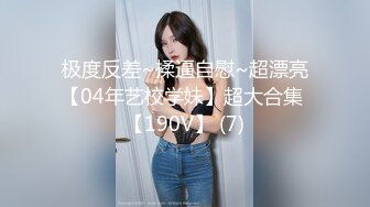 完美露脸 两洞双插【超美仙女】全身雪白 让人疯狂 想冲进去紧紧抱住狂草