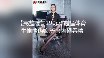 ☆《反差女神☀️极品泄密》★☆高颜气质人瘦奶大！网红御姐juju私拍，震撼群P顶级精盆肉便器，男主排队内射杯取精华 (7)