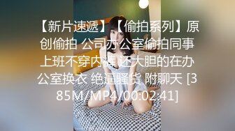 [MP4/ 809M] 妹子在床上还挺主动的，回归外围圈第一弹，3500网约极品外围女神