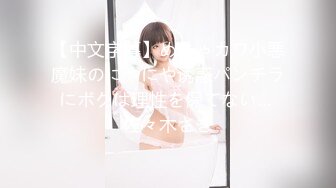 果冻传媒91制片厂新作91CM-233《肉感精油SPA》痉挛高潮 性感开发爆操 高清1080P原版