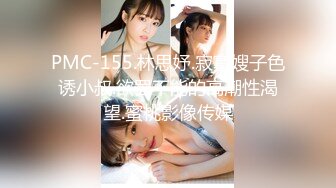 超人气爆乳貌美少女▌小桃酱▌隔离饥渴看A片自慰 色诱修水工享用肉棒 精浆内射极湿蜜壶浇筑花蕊