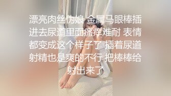 少妇控熟女控必备！无水印纯净原版，曾火爆全网的广场舞阿姨大胆福利，各种良家，骚舞全裸自慰潮吹 (1)