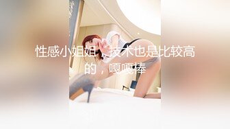 【成功调教案例】大学一级教师高颜值高碧如老师被男友调教，人前教师人后母狗