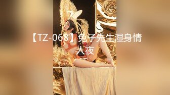 [2DF2] 空姐兔兔女神出发前好想干一炮+女僕兔兔为霸道总裁的叫醒服务+校花兔兔主打找上门被操[MP4/202MB][BT种子]