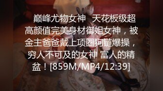 STP25525 白天服装店，晚上直播间，小哥自己玩3哥骚逼少妇，直接在地上轮流爆草骚穴，干的骚逼高潮冒白浆精彩刺激