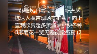 长春35岁母狗少妇及其淫荡趁老公出差出来玩