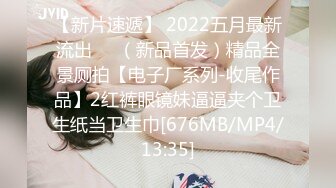 MSD-129越南女房仲卖房送逼