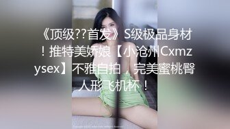 对白超淫荡！“想要你干我”爆艹极品丝袜美女，BB超紧！