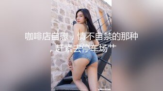 商场一路抄底黑丝美女竟然没穿内裤肥美的鲍鱼真想尝一尝什么味道