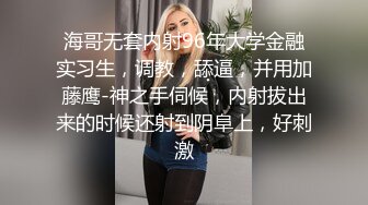 一天要榨我三次的肥臀巨乳人妻-护士-露出-深喉