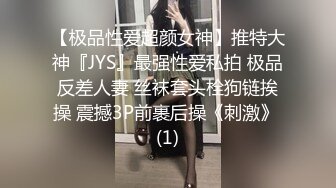 【极品❤️人妻性爱】明星气质貌美如花娇妻侍奉时刻 骚媚姿态舔乳吸茎 敏感龟头爽到窒息 公狗腰全力输出淫交