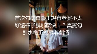 极品19【独家！超高颜值美女依娜~六场大秀尺度突破】 (3)