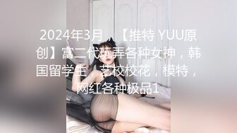 【OnlyFans】2023年亚籍女优 Ayakofuji 大奶风骚熟女刘玥等联动订阅，拍摄性爱订阅视频 女伴有白人也有亚洲人双女接吻 17